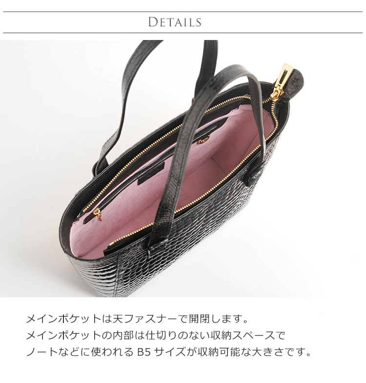 中央に仕切り付き B5サイズが収納可能