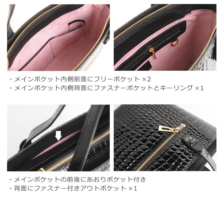整理整頓が上手なバッグ