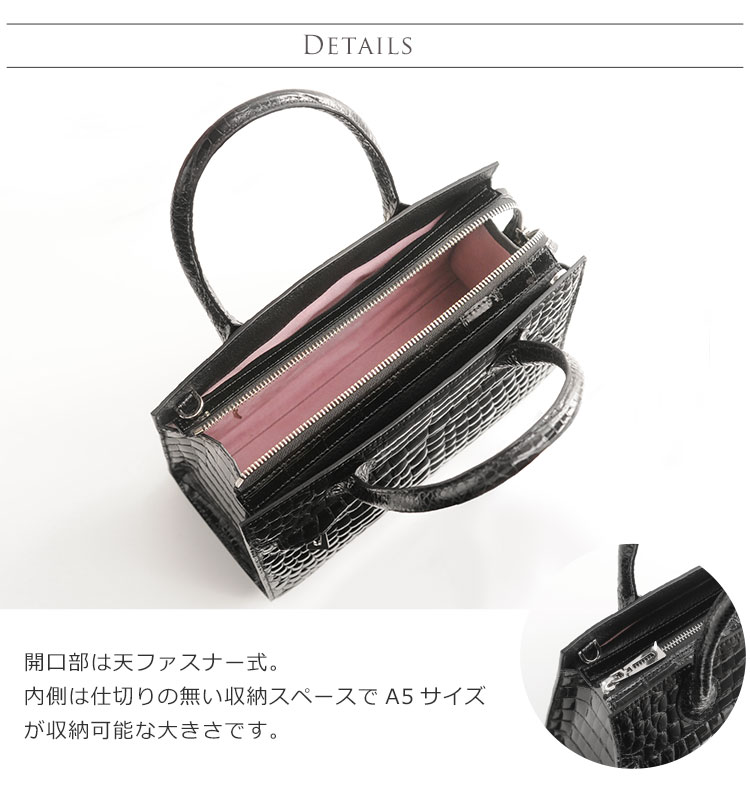 クロコダイル ハンドバッグ センター取り シャイニング ヘンローン
