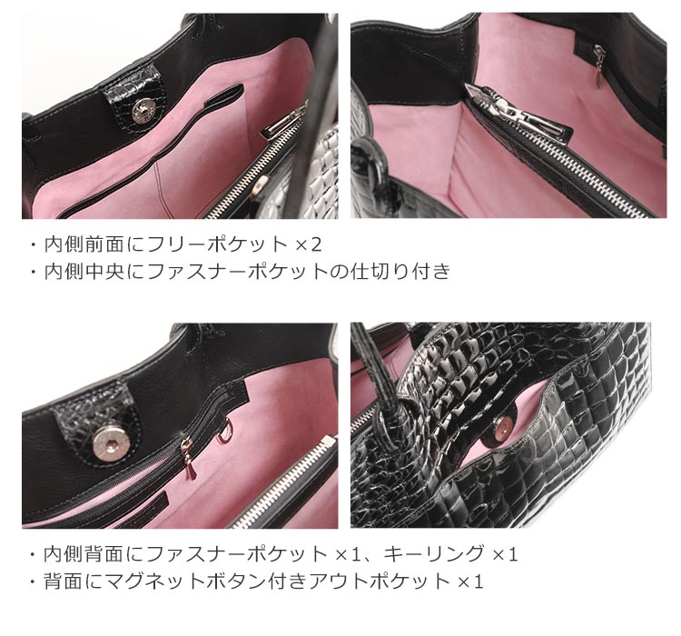 整理整頓が上手なバッグ