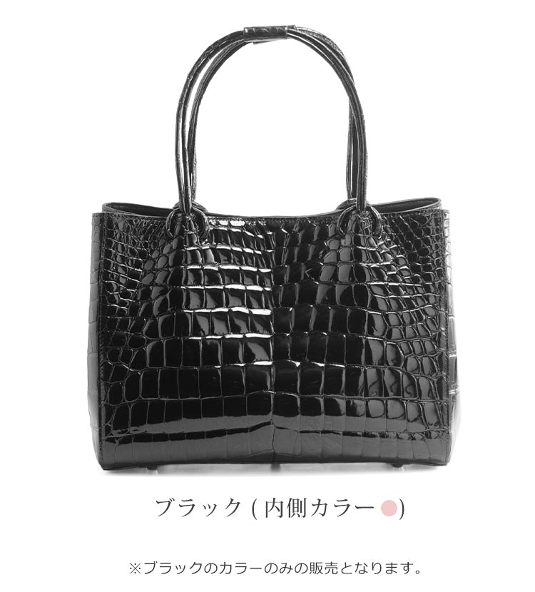 ナイル クロコダイルバッグ カラー