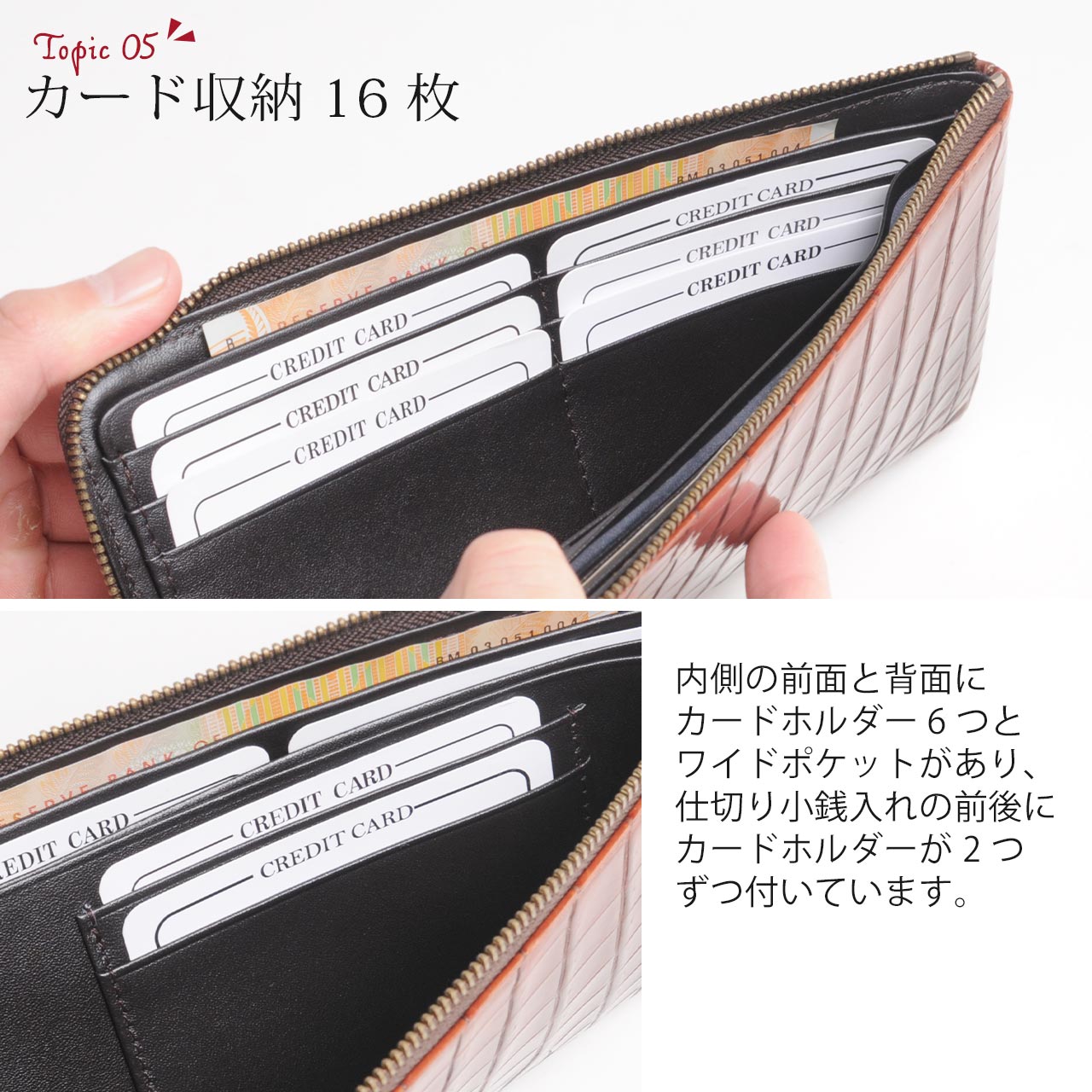 カードがいっぱい入る 財布