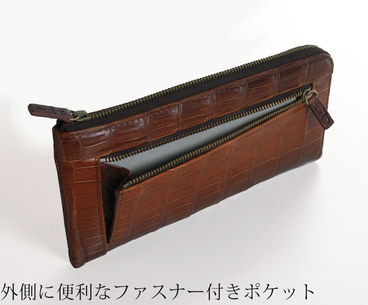 外側 ファスナー付き ポケット 長財布