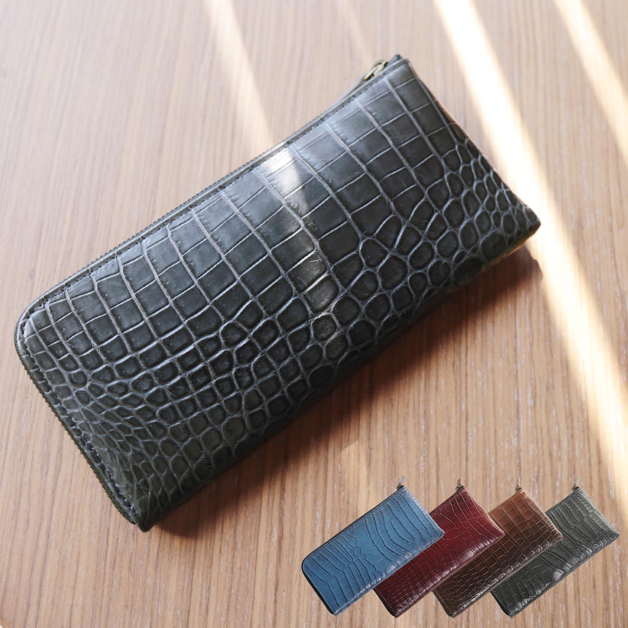 クロコダイル 長財布 L字ファスナー グラデーション