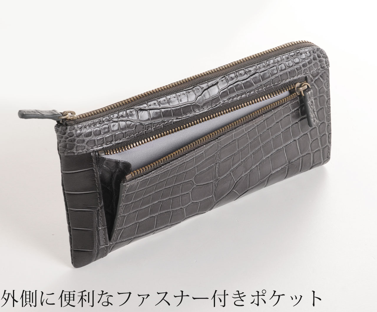 外側 ファスナー付き ポケット 長財布