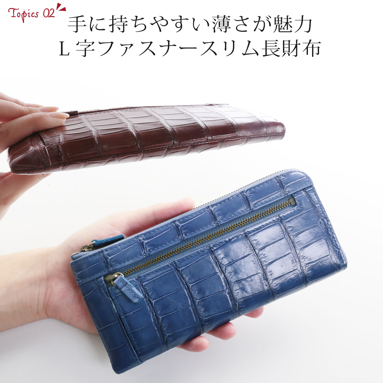 薄型 スリム 長財布