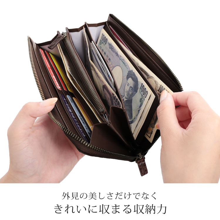 仕分けができる 長財布