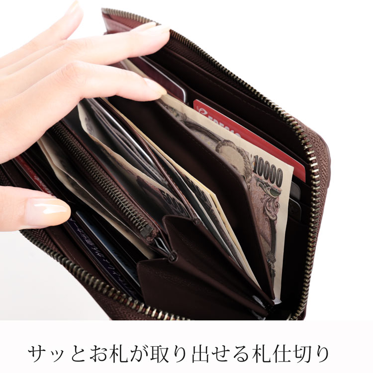 お札が取り出しやすい L字ファスナー 長財布