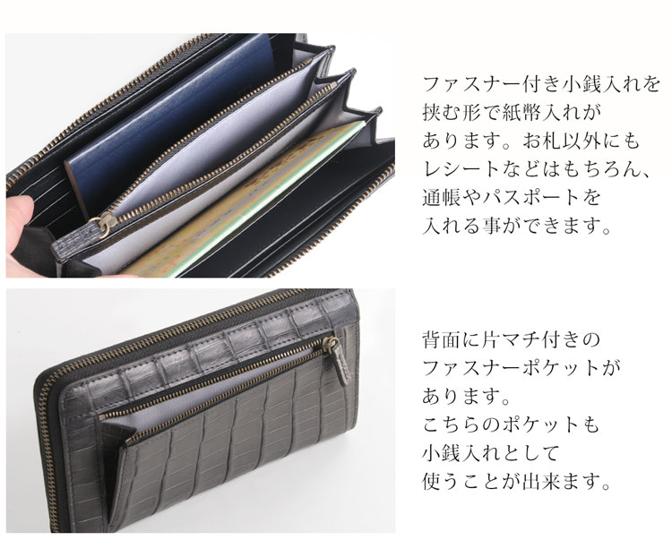 パスポート 通帳 入る 長財布