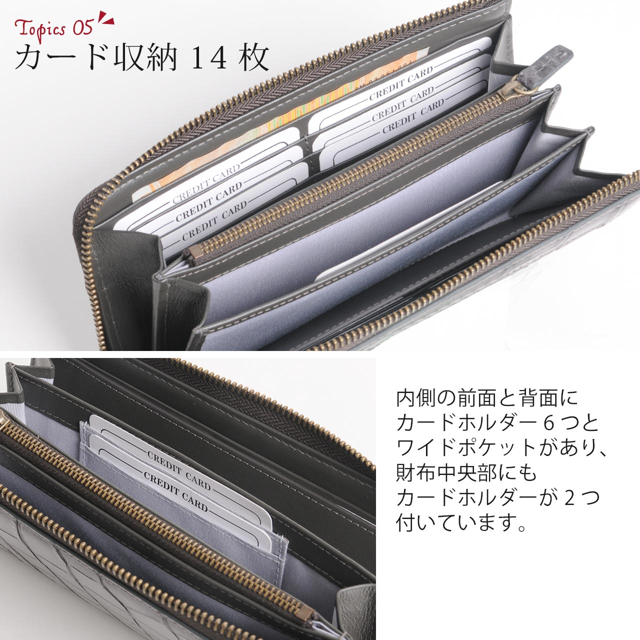 カードがいっぱい入る 財布