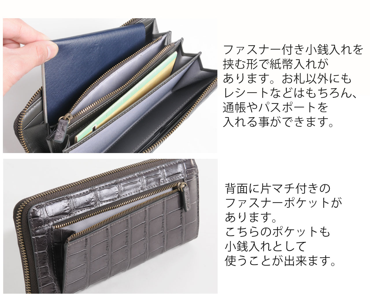 パスポート 通帳 入る 長財布