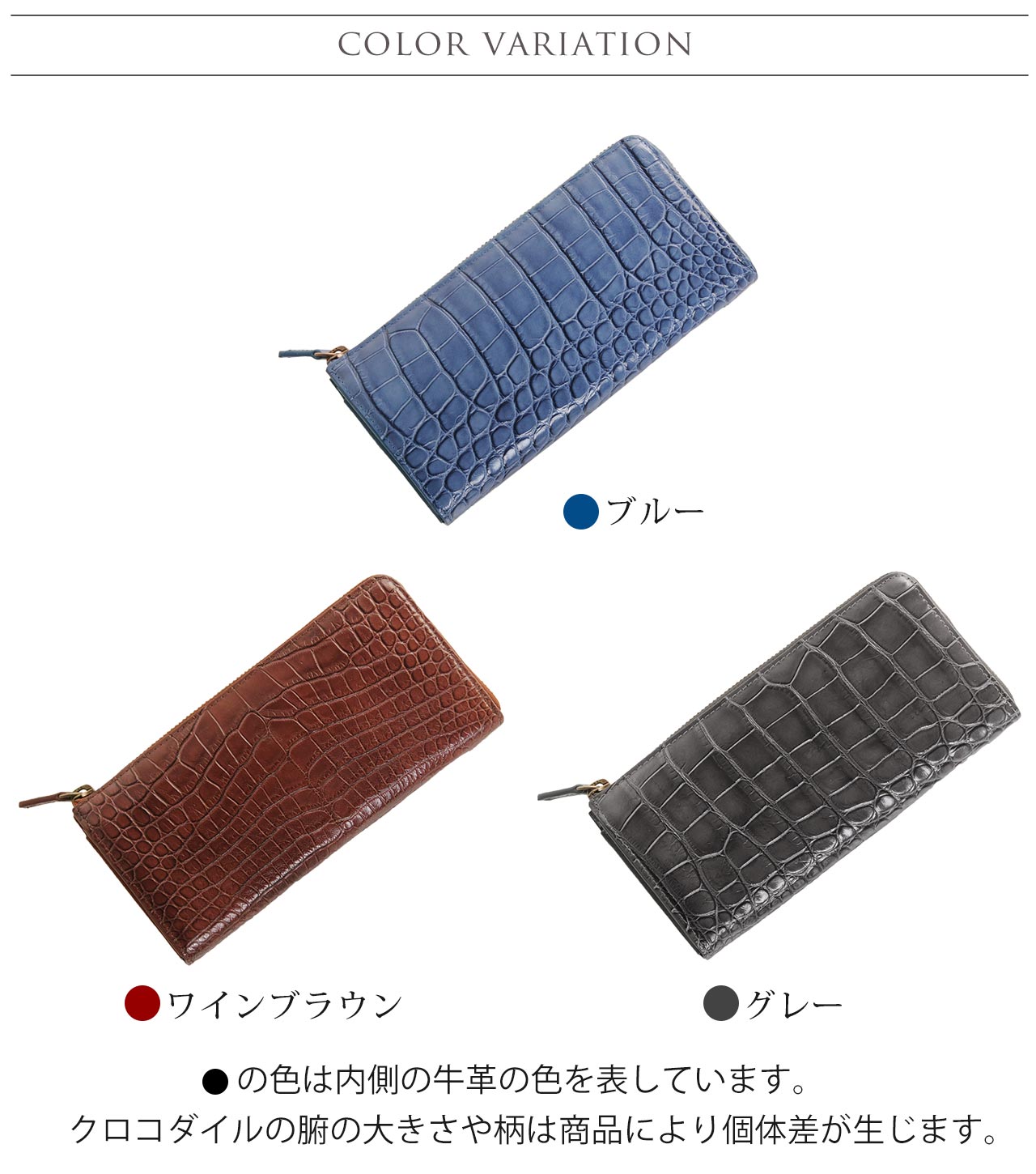 クロコダイル L字ファスナー 長財布