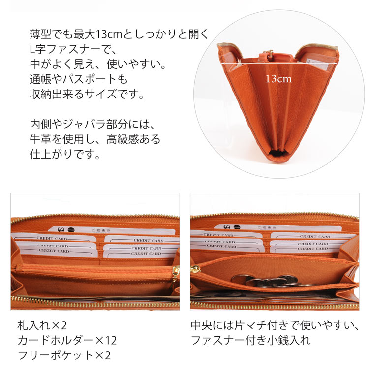 カイマン ワニ革 長財布 薄型 レディース L字ファスナー 使いやすい