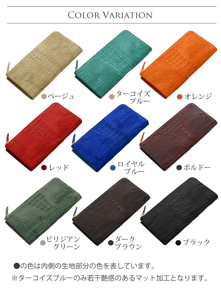 カイマン ワニ革 長財布 薄型 レディース L字ファスナー