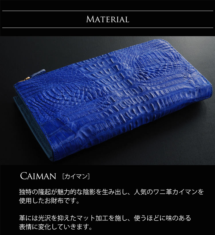 カイマン ワニ革 長財布 薄型  L字ファスナー