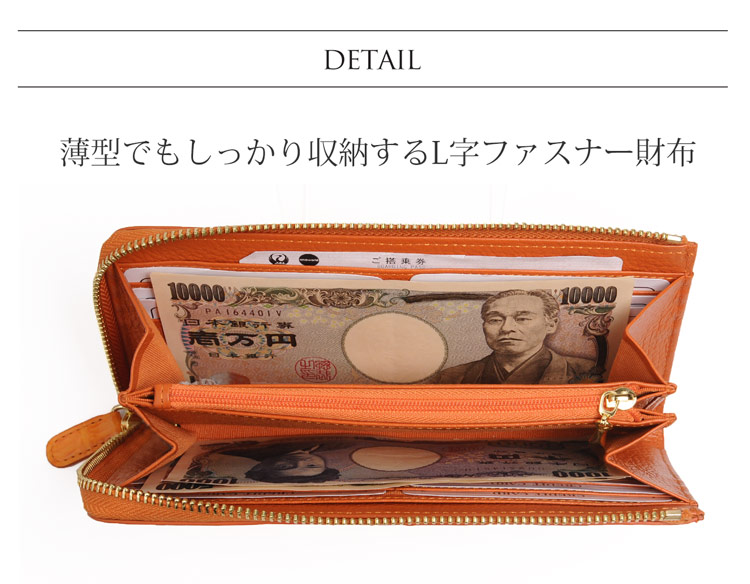 カイマン ワニ革 長財布 薄型  L字ファスナー 使いやすい