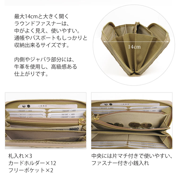 カイマン ワニ革 長財布 レディース ラウンドファスナー 使いやすい