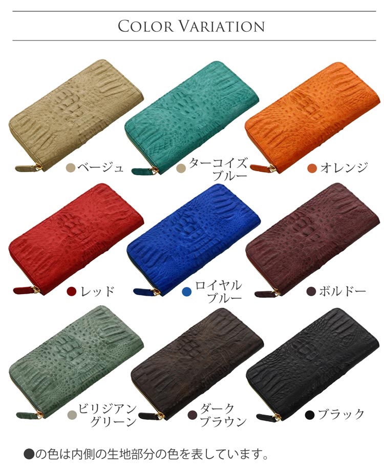 カイマン ワニ革 長財布 レディース ラウンドファスナー