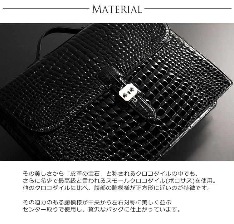 ポロサス ビジネス バッグ メンズ ブラック