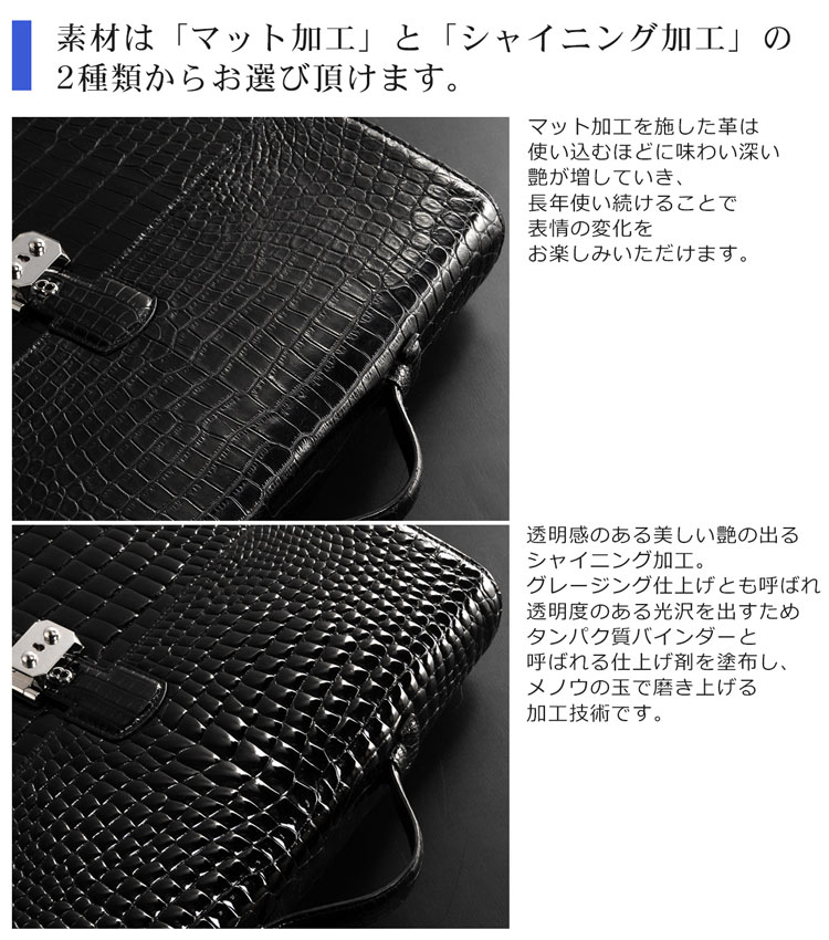 ポロサス ビジネス バッグ メンズ ブラック