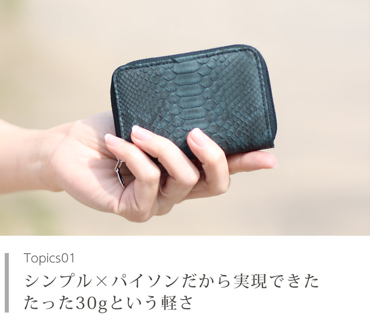 コンパクト財布 蛇革 軽量 ミニ財布 ネイビー