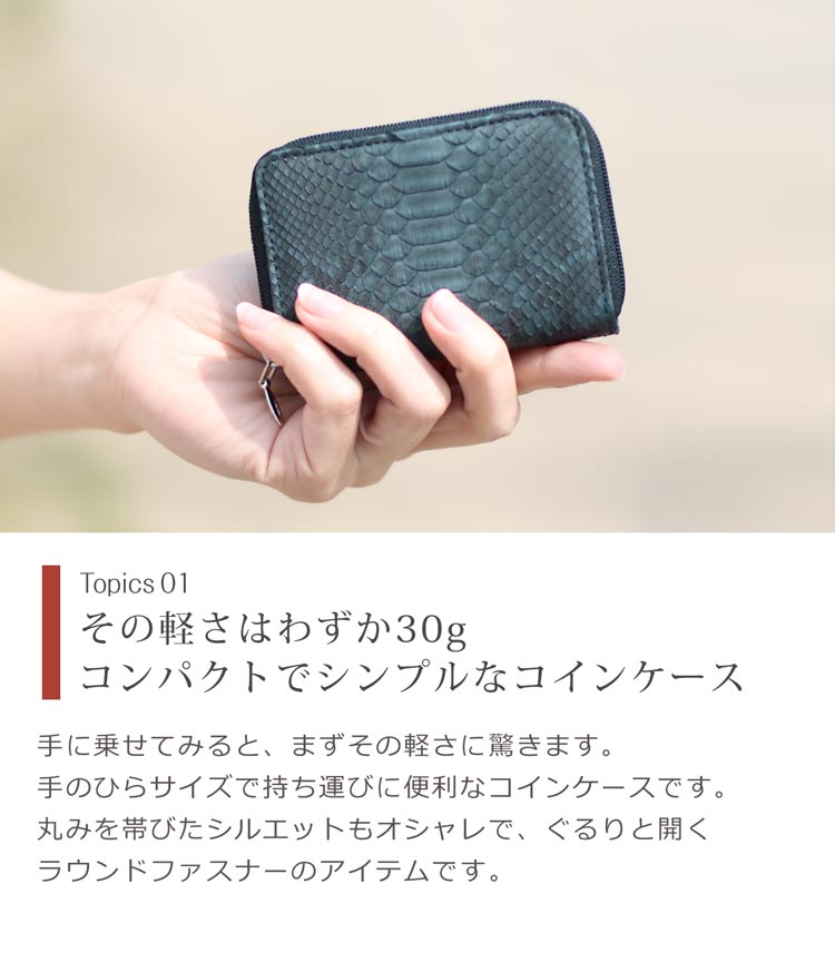 コンパクト財布 蛇革 軽量 ミニ財布 ネイビー