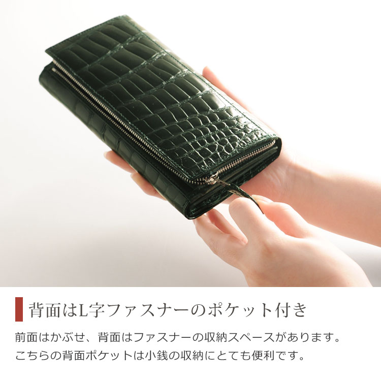 クロコダイル 本革 長財布 L字 ファスナー キプロス ダークグリーン