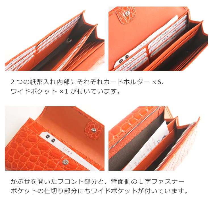 本革 長財布 クロコダイル レディース