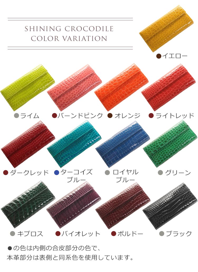 本革 長財布 クロコダイル レディース