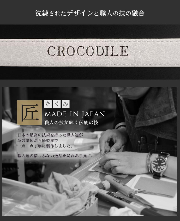 クロコダイル ベルト ヒマラヤ ワニ革