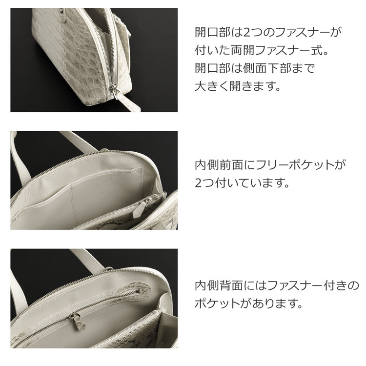 ヒマラヤクロコダイル レディース バッグ