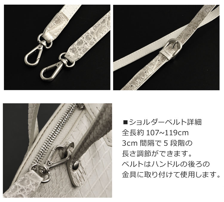 ヒマラヤクロコダイル レディース バッグ