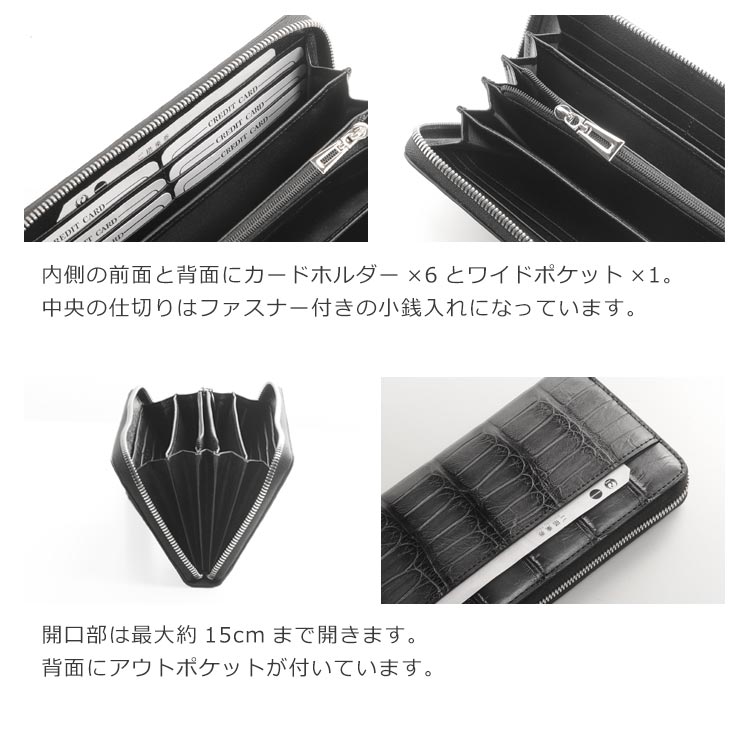 スペイン クロコダイル 長財布 ラウンド ファスナー アンティーク カラー