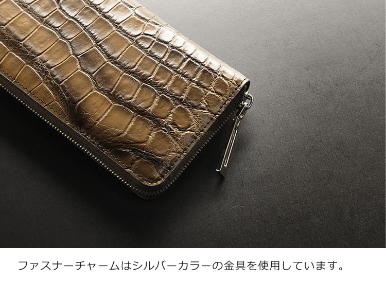 スペイン クロコダイル 長財布 ラウンド ファスナー アンティーク カラー