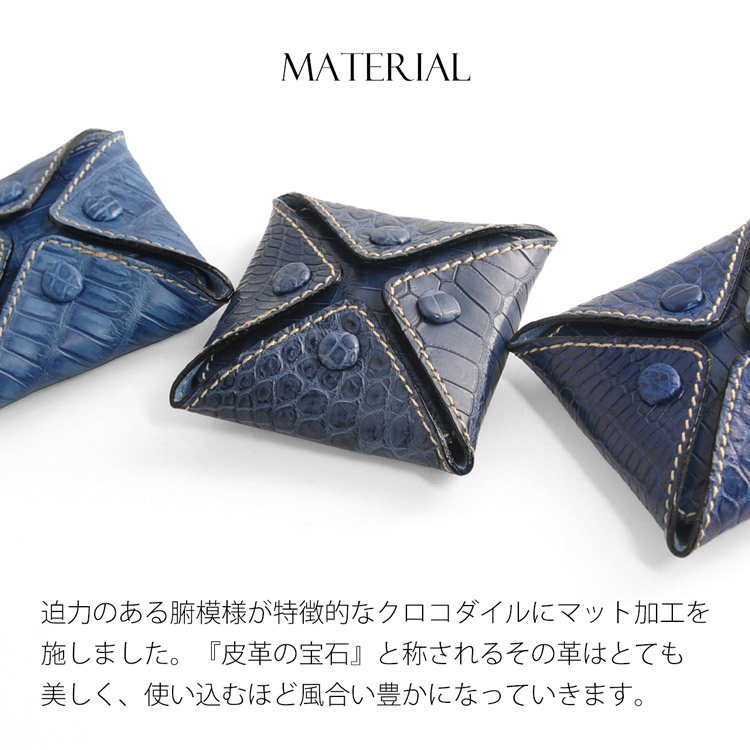 日本製 クロコダイル 小銭入れ マット メンズ