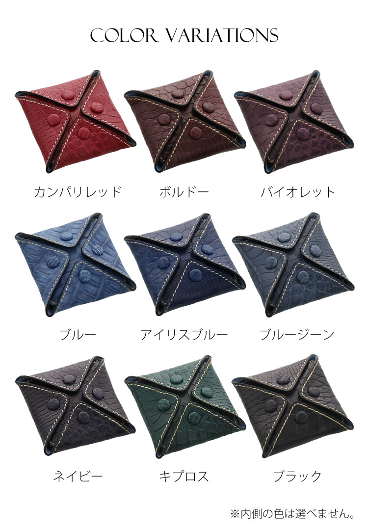 日本製 クロコダイル 小銭入れ マット メンズ