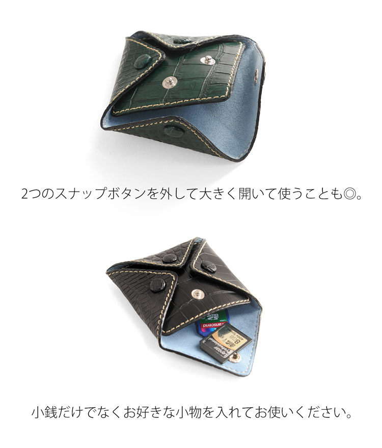 日本製 クロコダイル 小銭入れ マット メンズ