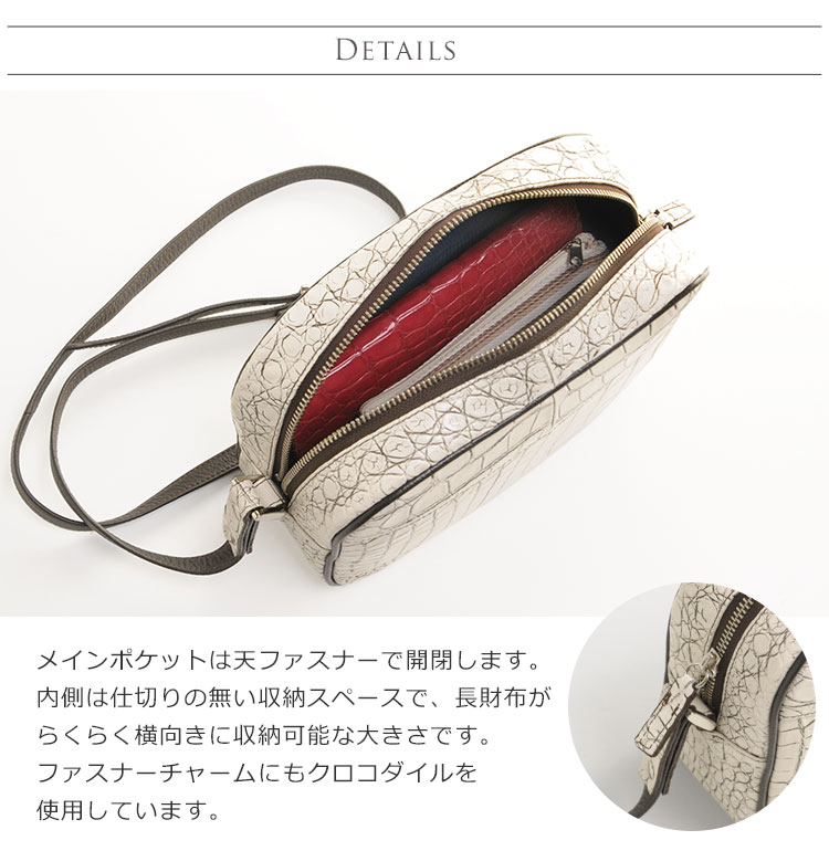 クロコダイル ミニ ショルダーバッグ 日本製 軽量