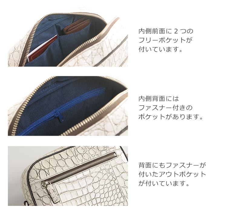 クロコダイル ミニ ショルダーバッグ 日本製 軽量