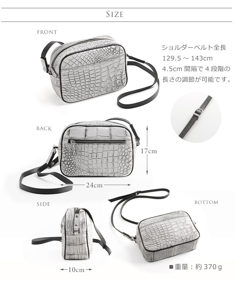 クロコダイル ミニ ショルダーバッグ 日本製 軽量