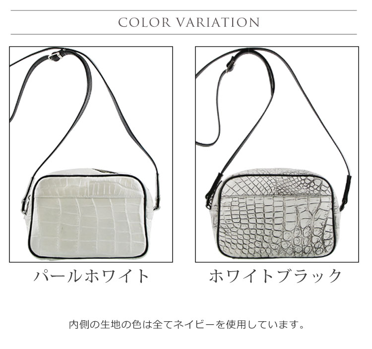 クロコダイル ミニ ショルダーバッグ 日本製 軽量