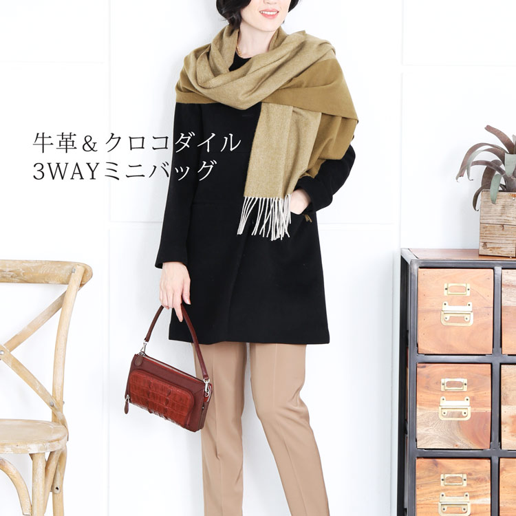 ミニバッグ 本革 3WAY