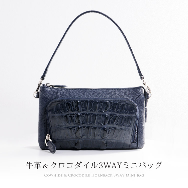 ミニバッグ 本革 3WAY
