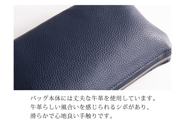 牛革 本革 レザー 特徴