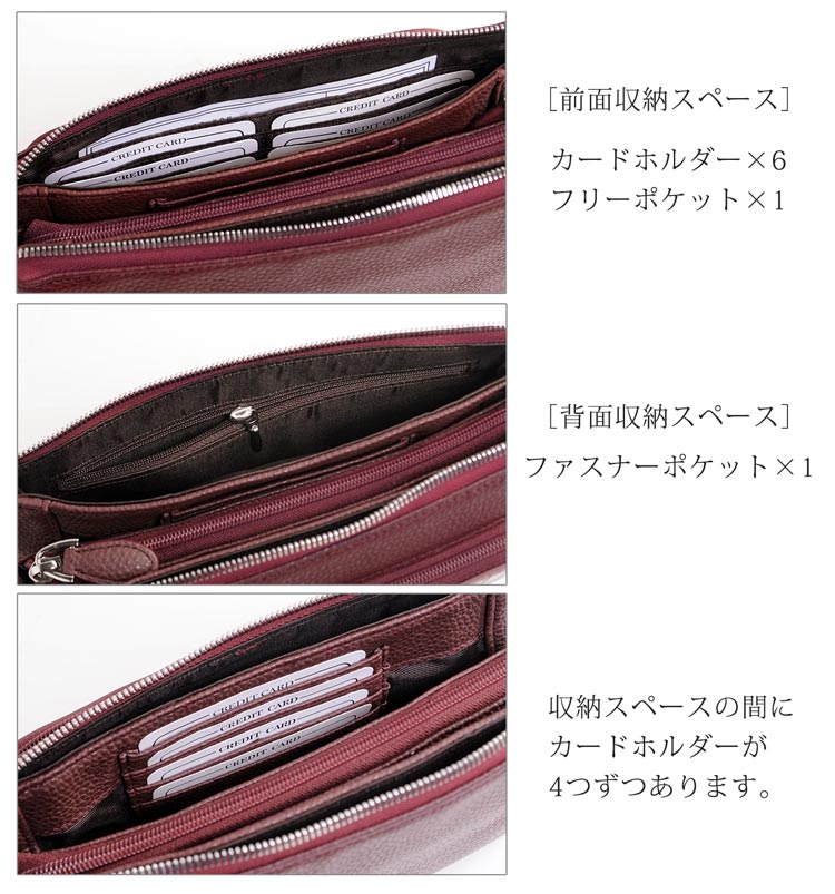 カードホルダー ポケット バッグ 内側収納