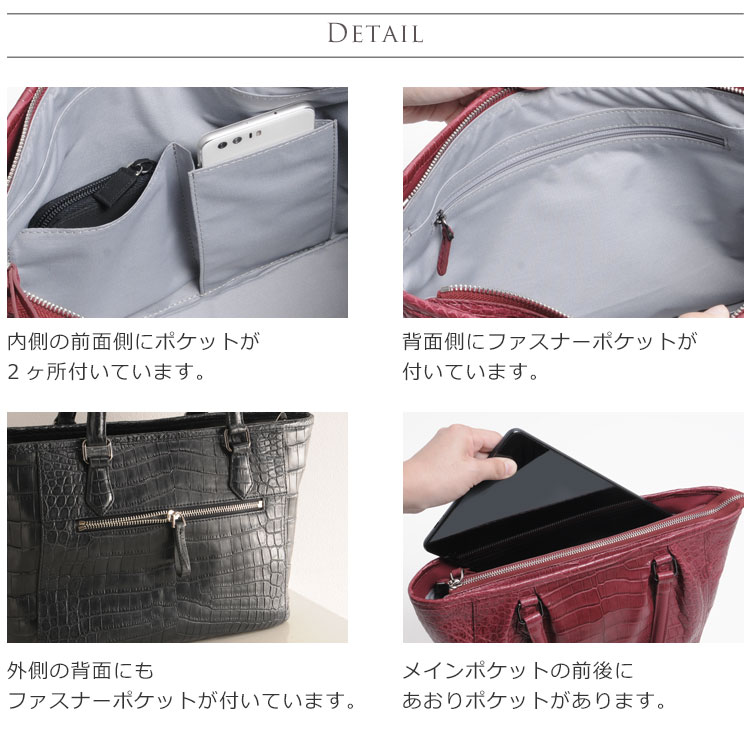 クロコダイル マット トートバッグ レディース