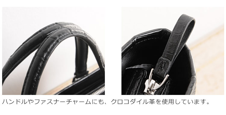 クロコダイル マット トートバッグ レディース