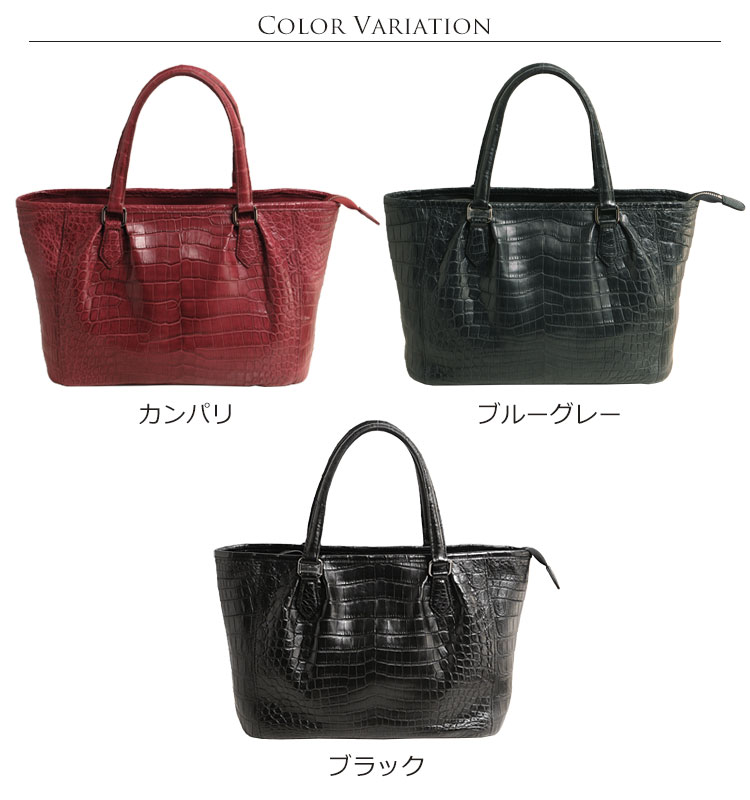 クロコダイル マット トートバッグ レディース