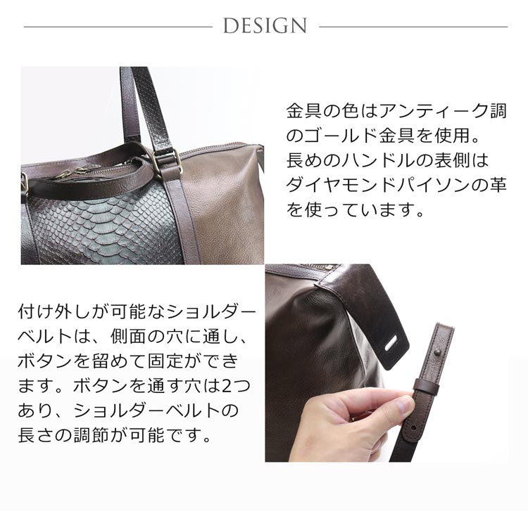 ハンドルはパイソンを使用 ショルダーベルトは長さの調節ができる