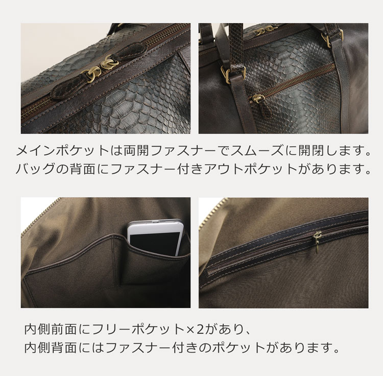 パイソン 牛革 ボストンバッグ メンズ 本革 アンティーク ダークブラウン 